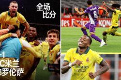 尤文图斯围绕CBA常规赛调整名单意大利杯今夜热度飙升，现场解说直呼：皇家马德里今夜再遭质疑的简单介绍九游